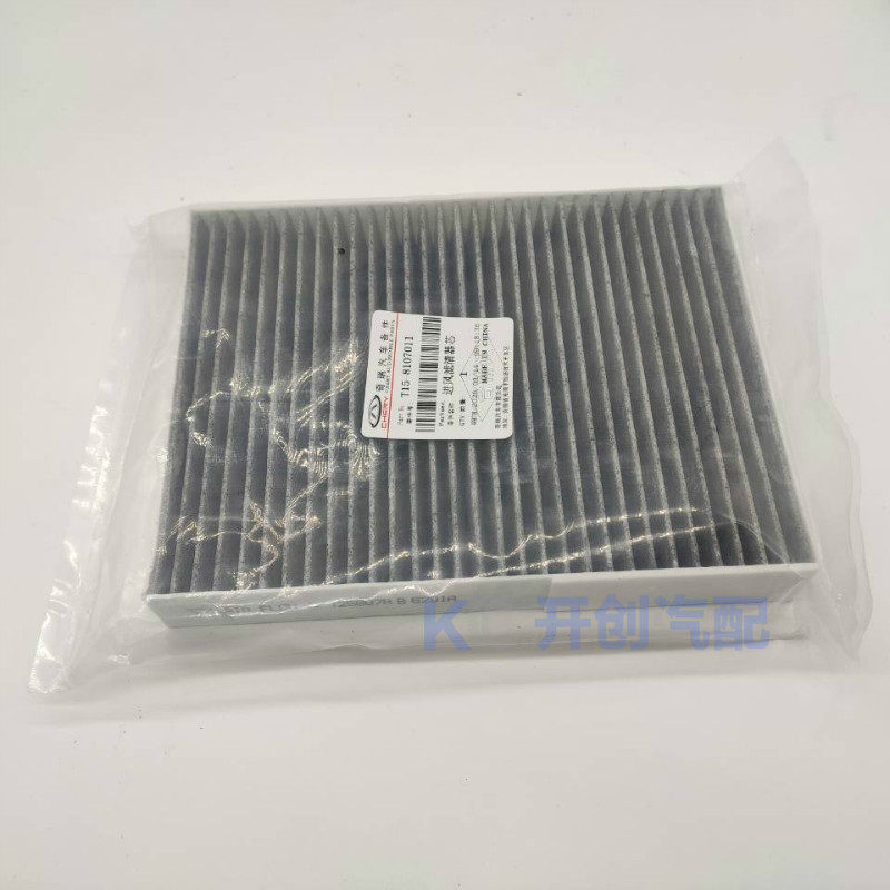 Chery Tiggo 7 8 5X Exeed LX Ka - Filter Replacement N95 incelemesi ve fiyatı